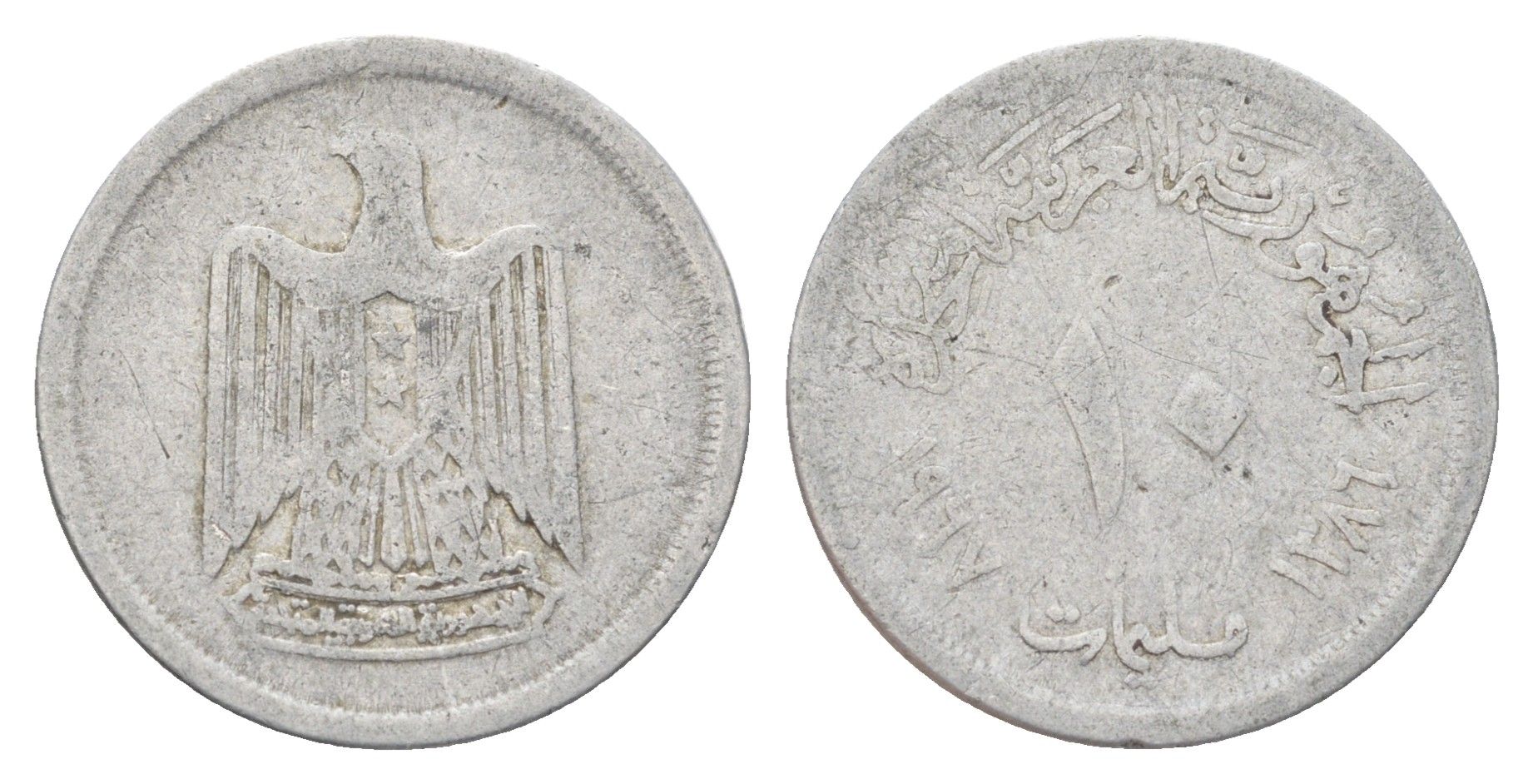 Египет 10 миллим 1967 KM 411 алюминий 4703-1257