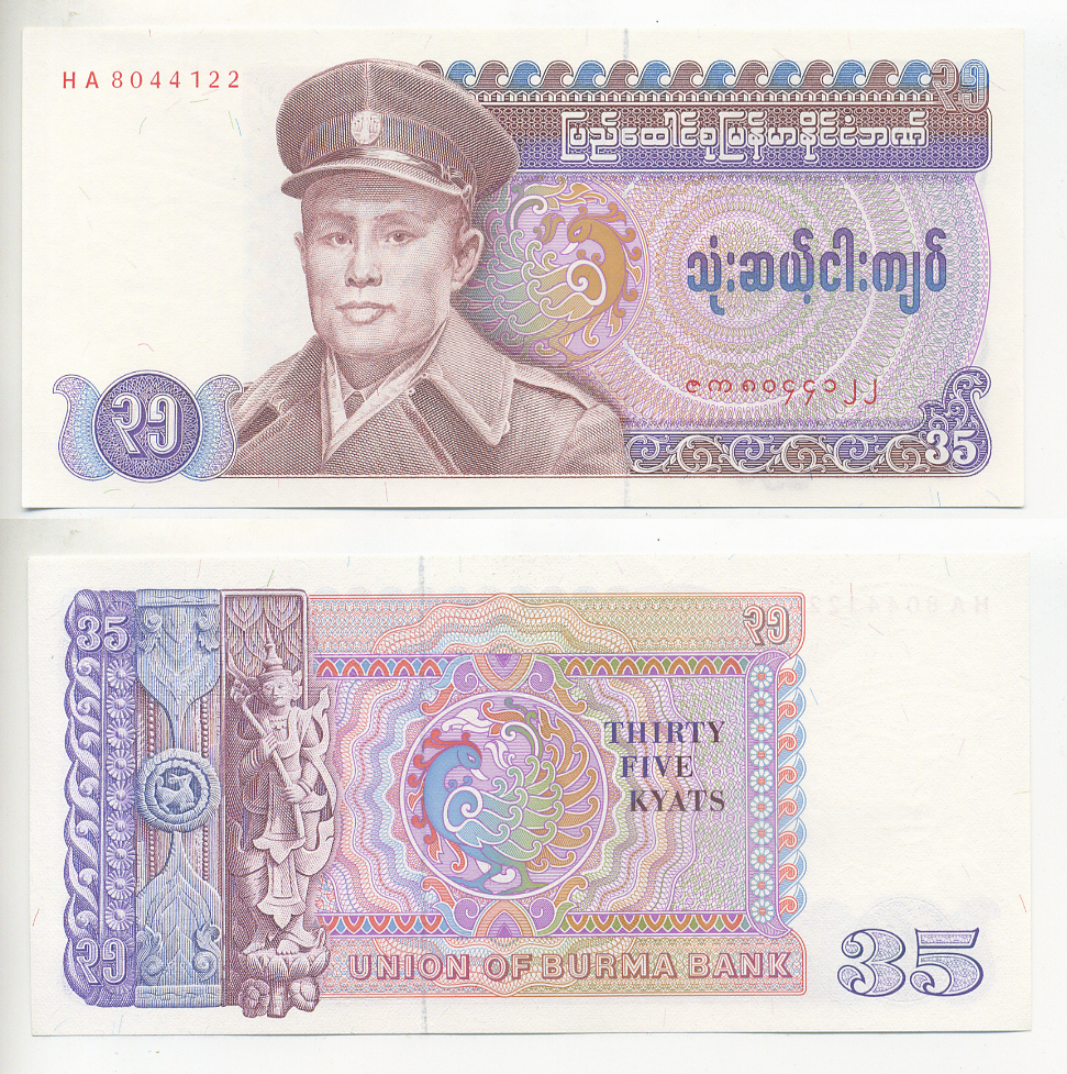 БИРМА 35 КЬЯТ 1986 ГЕНЕРАЛ АУНГ САН Pick 63 бумага UNC (ПРЕСС) 7220-75-1