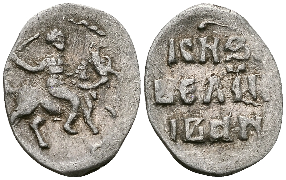 Великое Княжество Московское денга 1535-1547 Иван IV Васильевич, Тверской монетный двор, 0,34 ГР ГиК №67 серебро 00-00