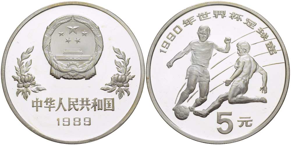 Китай 5 юаней 1989 футбол, два игрока KM 245 серебро PROOF 1081-10-13