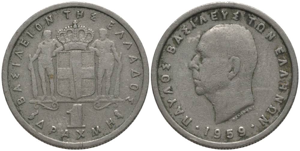 Греция 1 драхма 1959 Павел I (1947-1964) KM 81 медно-никель 181-826