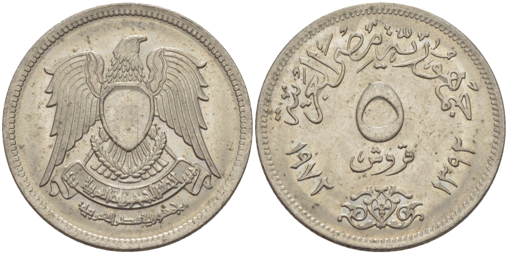 ЕГИПЕТ 5 ПИАСТРОВ 1972 ГОД 1392, ИСЛАМСКИЙ СОКОЛ KM А428 медно-никель 31-155