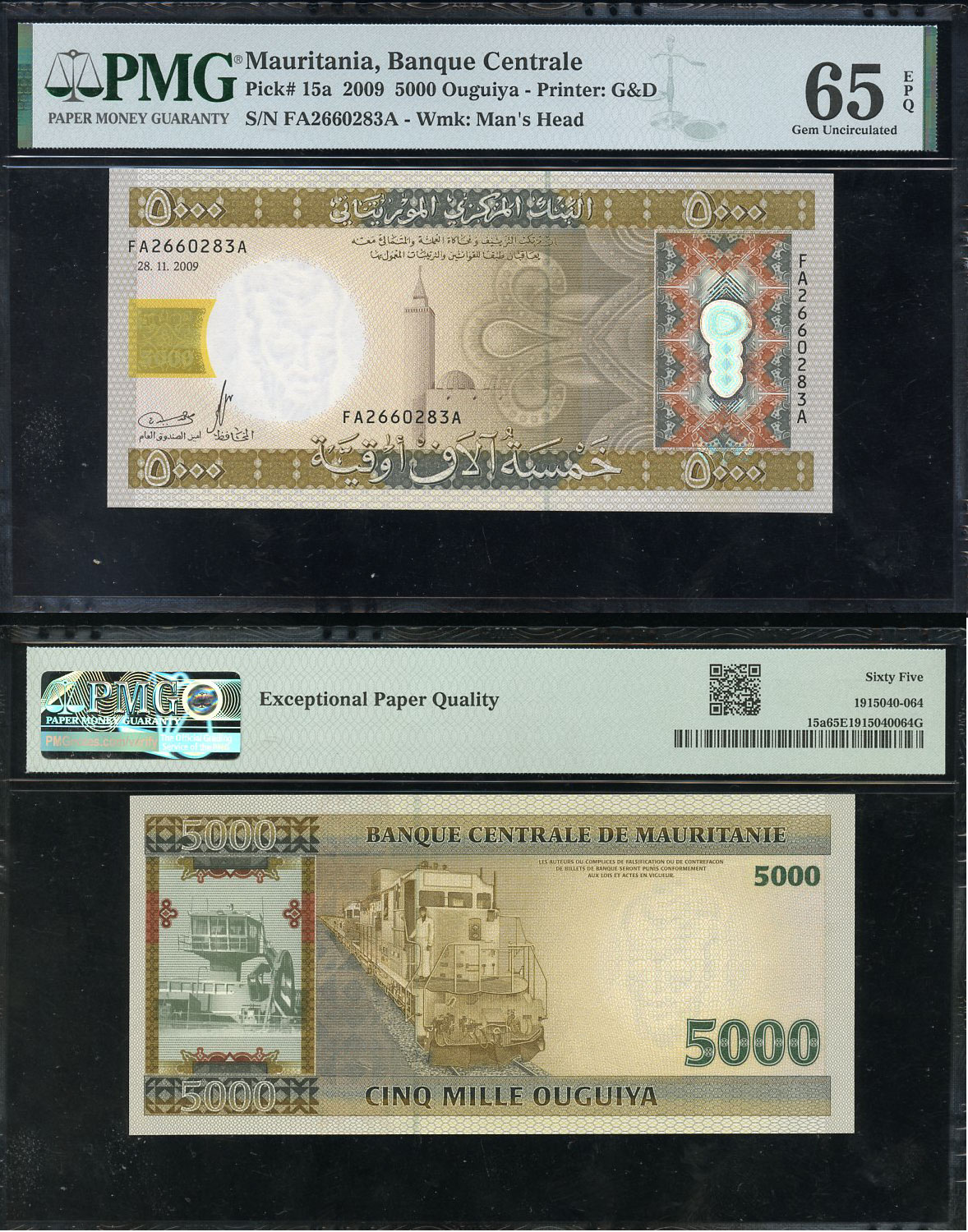 Мавритания 5000 угуйя 2011 Ибн Аббас минарет, локомотив, железная дорога, в слабе PMG 65 Gem Uncirculated Pick 15  бумага  UNC (пресс) 452-1-135