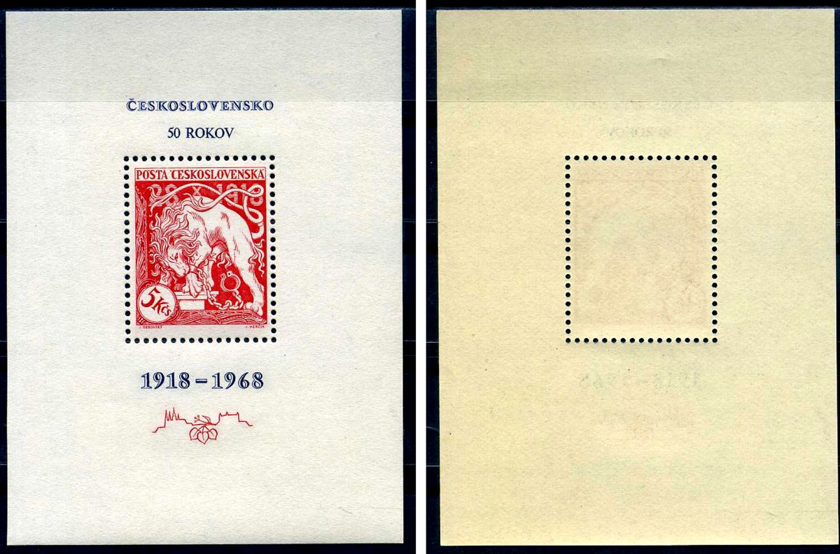 Чехословакия блок, марка с номиналом 5 крон 1968 Михель BL30 8705-15-2-2