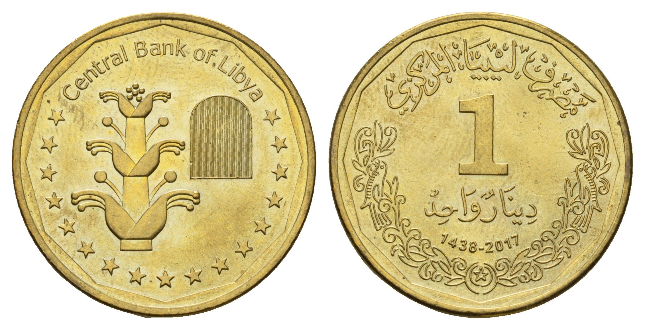 Ливия 1 динар 2017 год-тип KM 36 сталь плакированная латунью UNC 4678-356