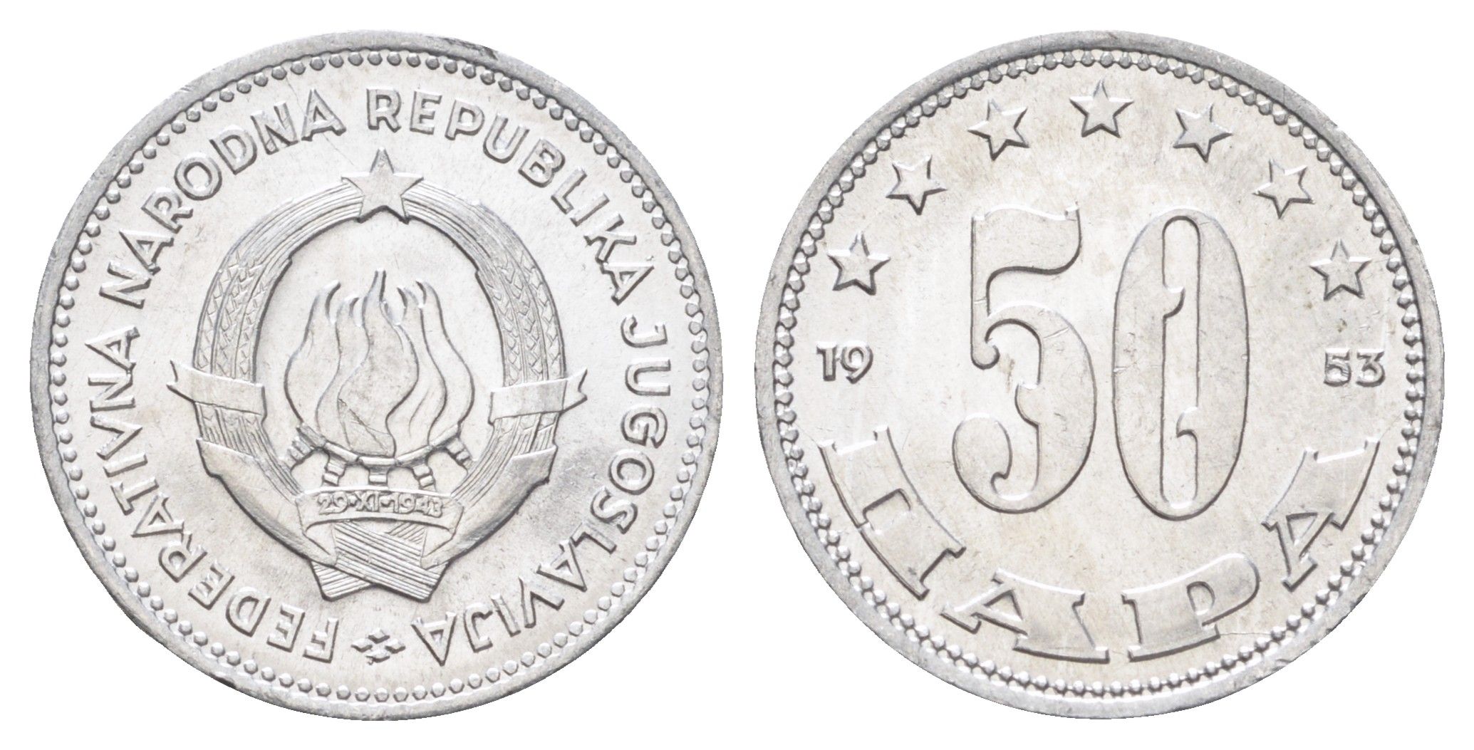 Югославия 50 пара 1953 год-тип KM 29 алюминий UNC 4701-112