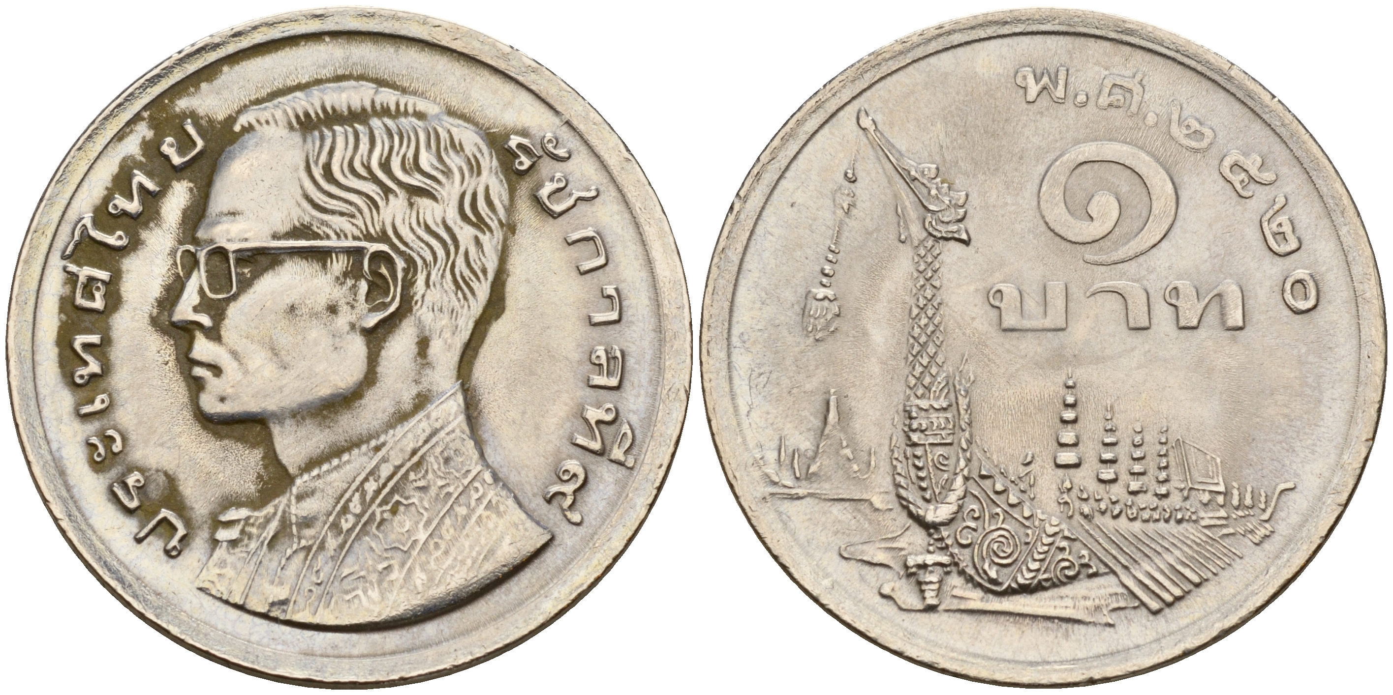 Таиланд 1 бат 1977 ВЕ2520, Рама IX (1946-2016) древний корабль KM 110 медно-никель UNC 4187-326