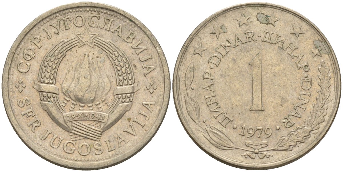 Югославия 1 динар 1979 KM 59 медь цинк никель 4155-935