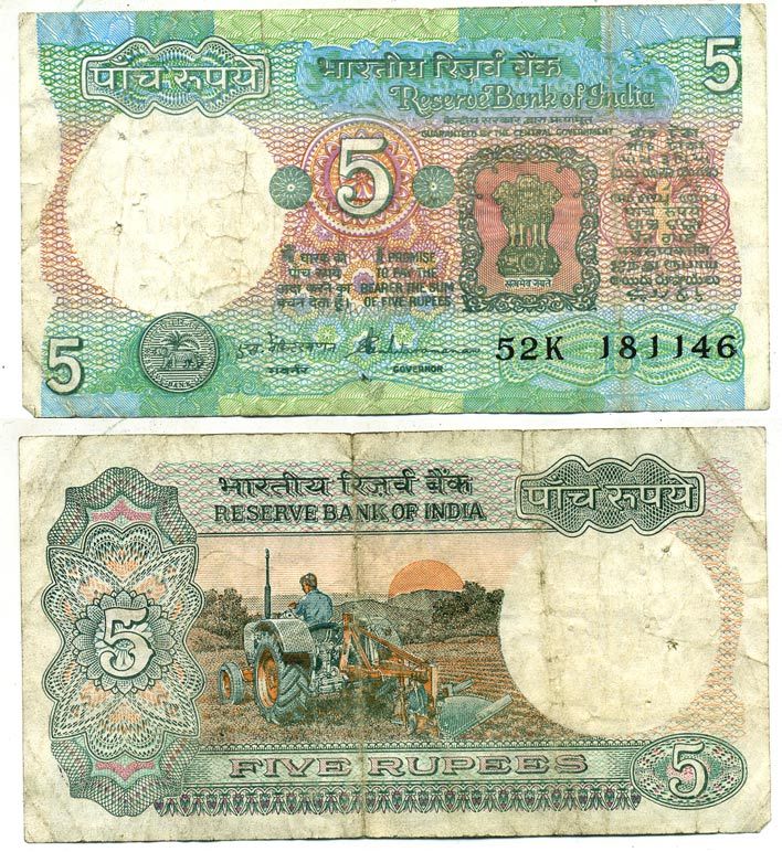 ИНДИЯ 5 РУПИЙ 1997- ПОДПИСЬ 86 Pick 80q бумага 7551-29-3-1