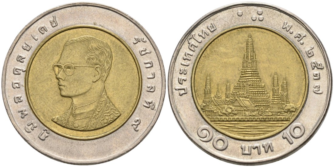 Таиланд 10 бат 1995 ВЕ2537, король Рама IX KM 227 биметалл 92-432