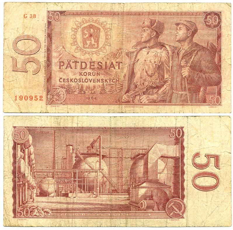 ЧЕХОСЛОВАКИЯ 50 КРОН 1964 (1965) БУКВА G, РУССКИЙ СОЛДАТ И ПАРТИЗАН, НЕФТЕПЕРЕГОННЫЙ ЗАВОД В БРАТИСЛАВЕ Pick 90b бумага 7146-19-2-2