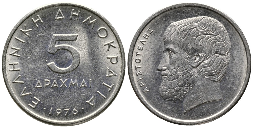 Греция 5 драхм 1976 Аристотель KM 118 медно-никель 4525-657