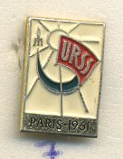 СССР ЗНАЧОК 1961 СССР (URSS), ПАРИЖ, ЛМД 7503-4-7