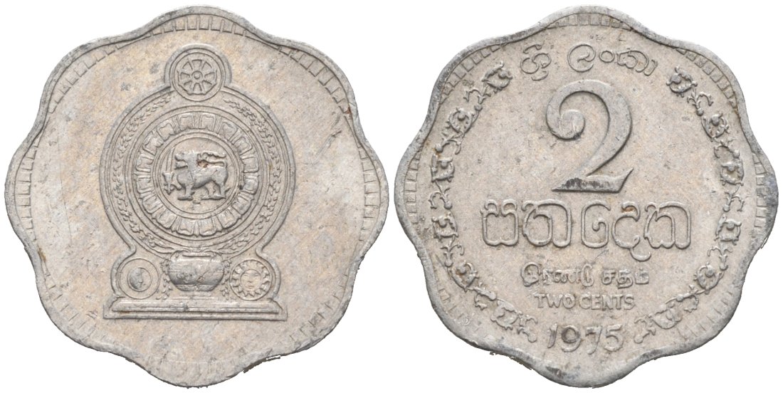 Шри-Ланка 2 цента 1975 KM 138 алюминий 116-664