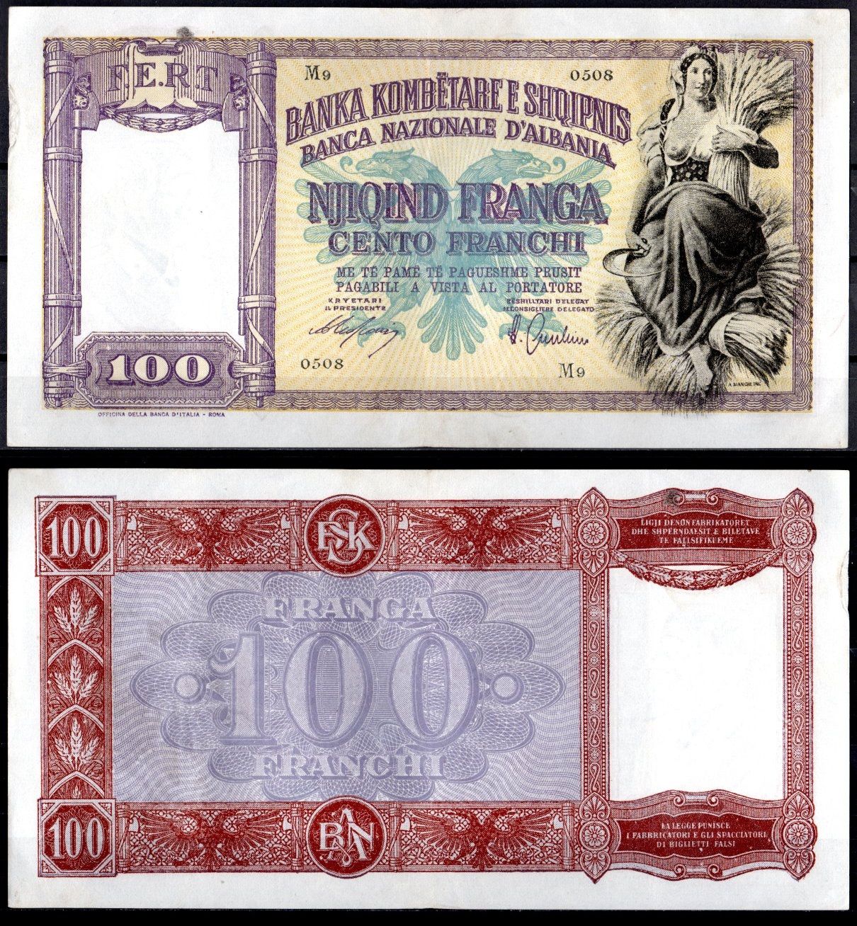 Албания 100 франгов (франков) ND (1940) Итальянская оккупация Pick 8 бумага 451-1178-1