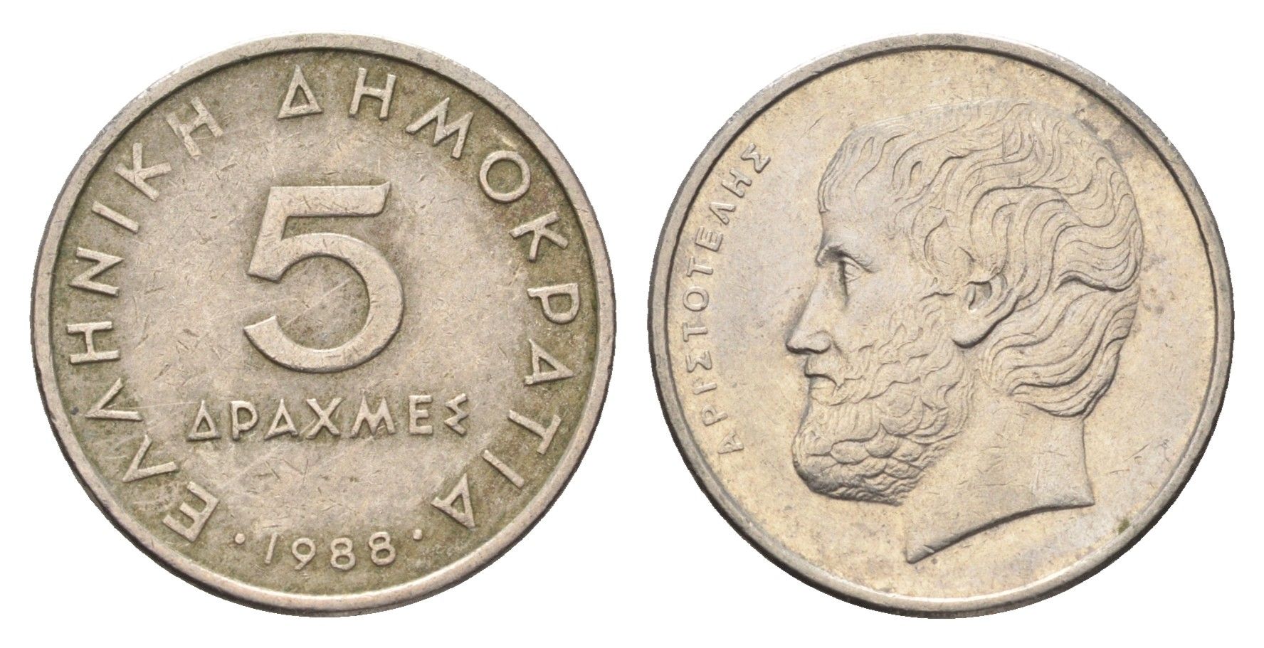 Греция 5 драхм 1988 Аристотель KM 131 медно-никель    4660-752