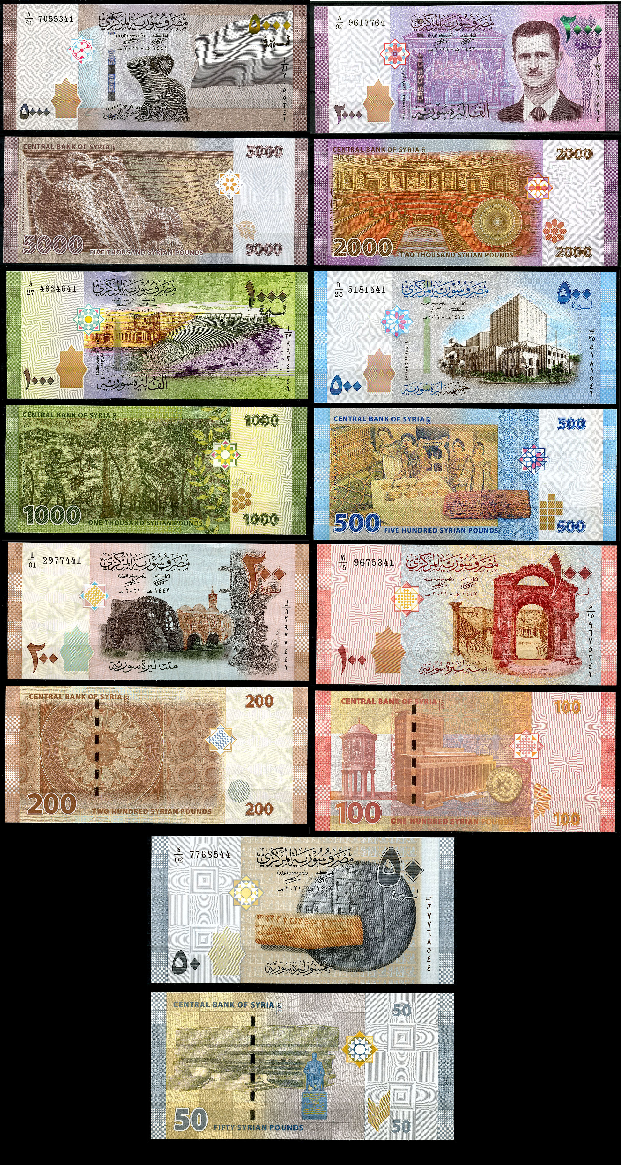 Сирия 50, 100, 200, 500, 1000, 2000 и 5000 фунтов 2013-2021  Pick 112, 113, 114, 115, 116, 117, 118 a  бумага  UNC (пресс) 446-139-1