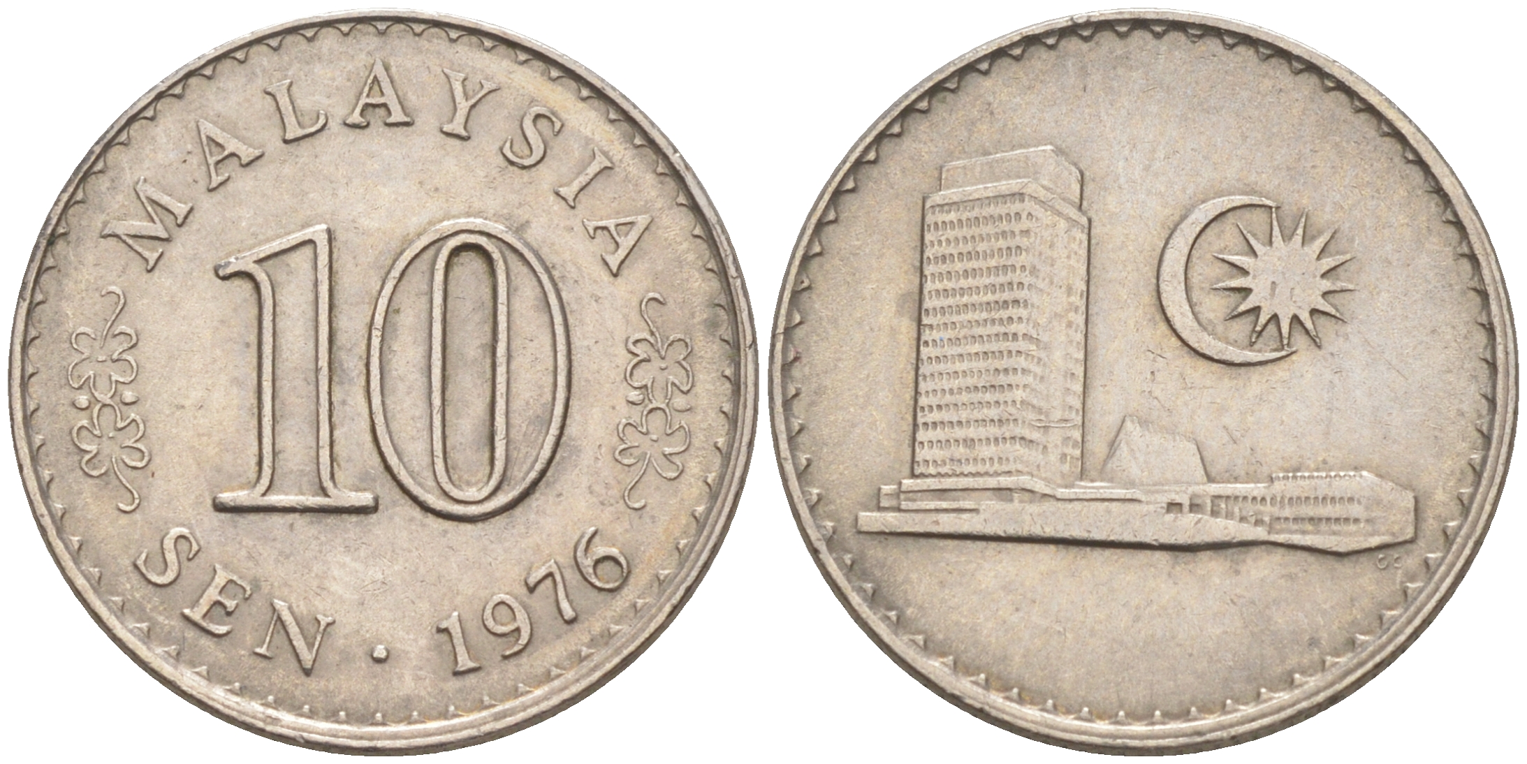 Малайзия 10 сенов 1976 здание Парламента KM 3 медно-никель 99-1069