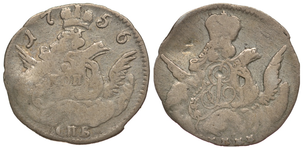 Россия 5 копеек 1756 СПБ, Елизавета Петровна (1741-1761), диаметр 16 мм, Узд. точка, Биткин 340 R, KM 15 серебро 00-813-58