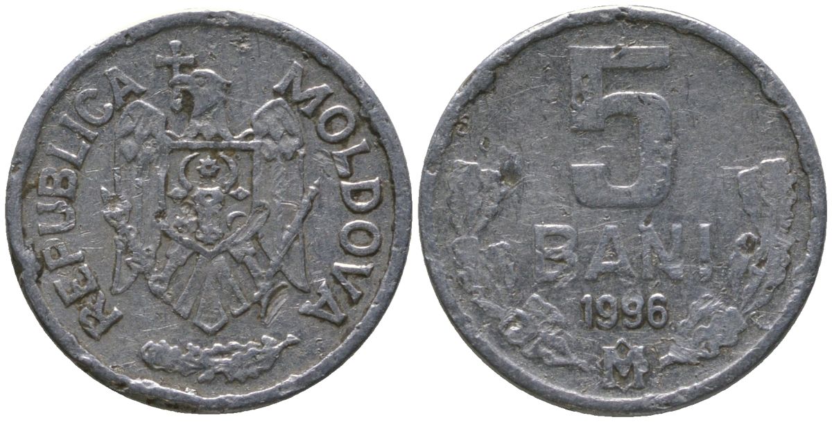 Молдавия 5 бани 1996 KM 2 алюминий 4549-562