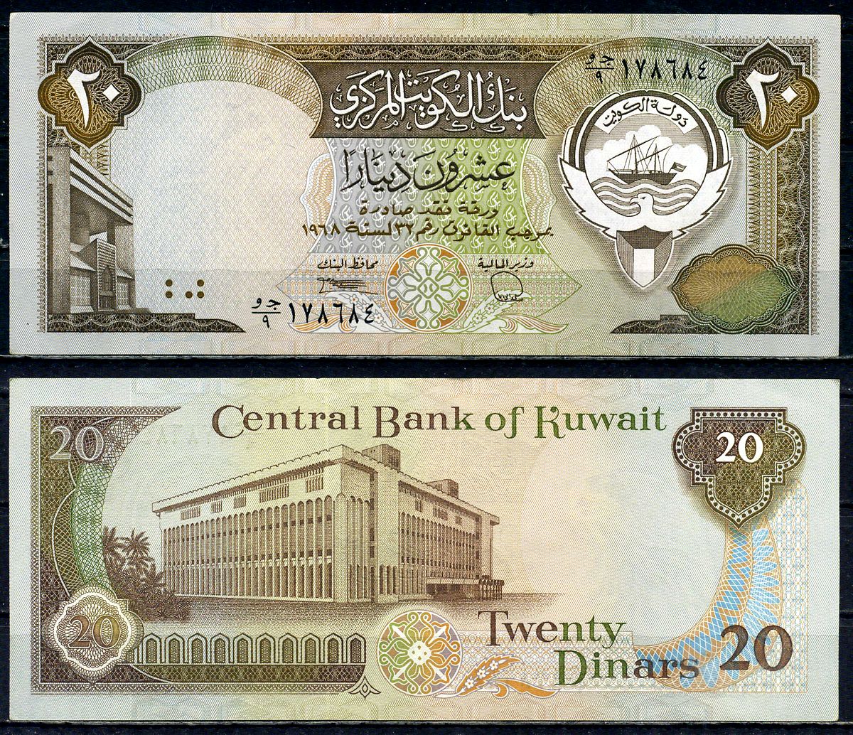 Кувейт 20 динаров L. 1968 (1980-1991) Pick 16 b бумага 6262-14-1-1