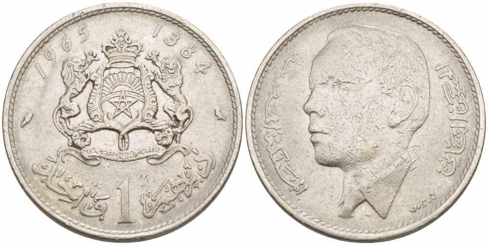 Марокко 1 дирхем 1965 АН 1384, Аль Хассан II (1962-1999) KM 56 никель 4548-146