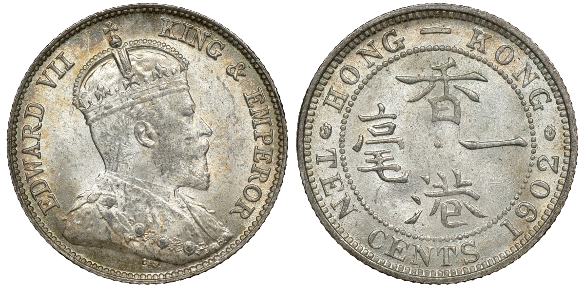 Гонконг 10 центов 1902 Эдуард VII (1901-1910) KM 13 серебро UNC 91-917