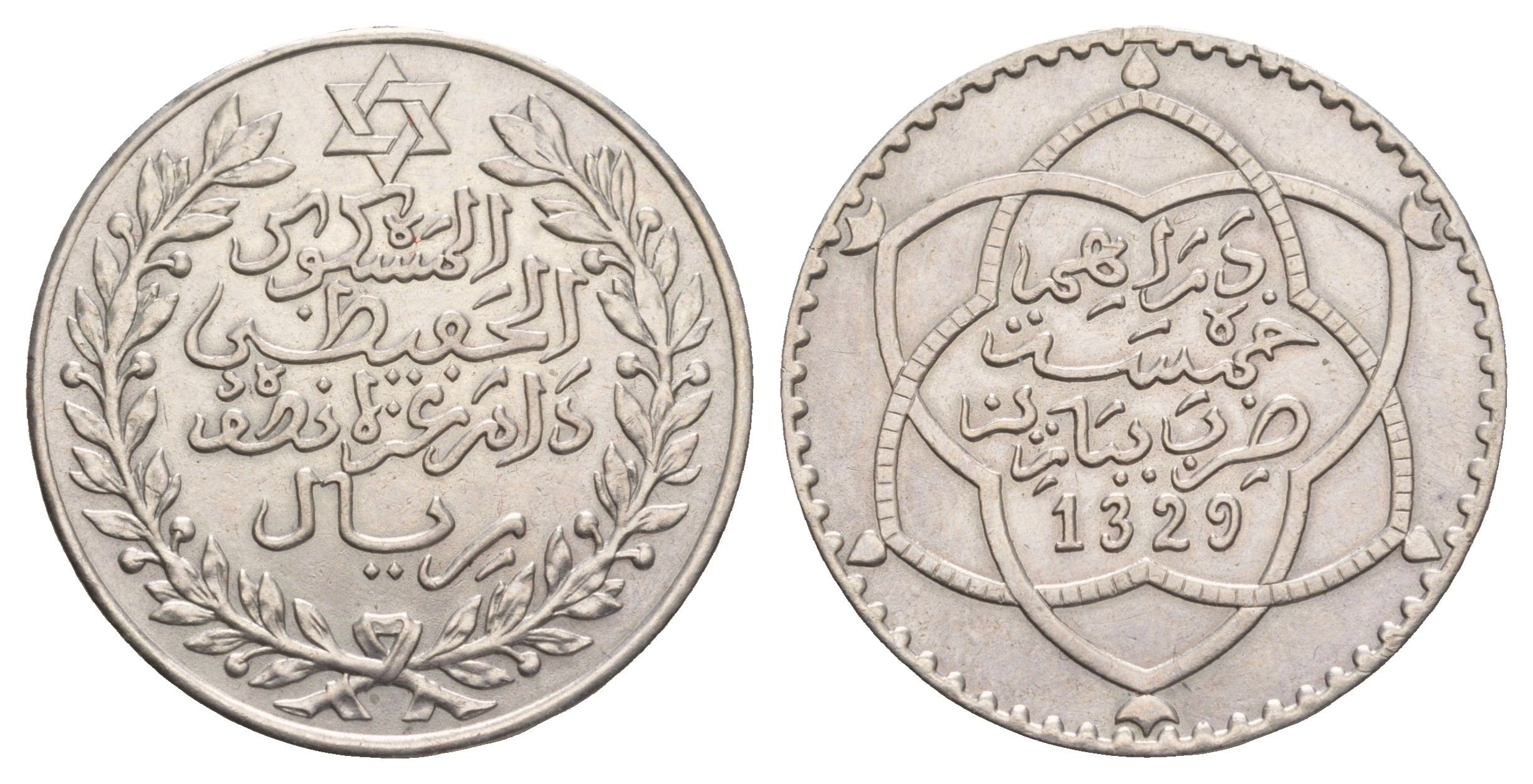 Марокко 1/2 риала 1911 AH 1329 Y 24 серебро 1515-1132