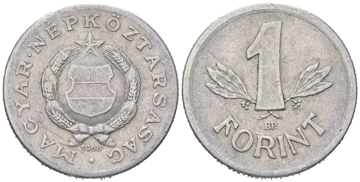 Венгрия 1 форинт 1968 BP KM 575 алюминий 4617-1025