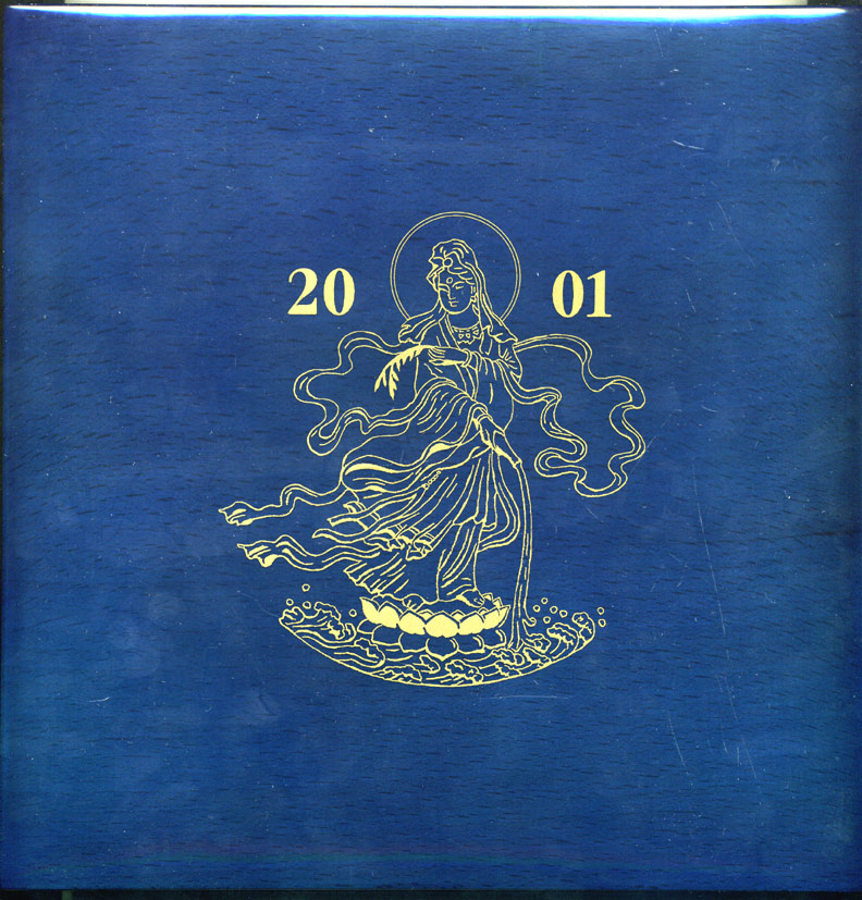 Либерия 40 долларов плюс 12 штук по 5 долларов 2001 леди Куан Янь и лунный календарь 1 килограмм, пазл серебро PROOF 14-01-01-03