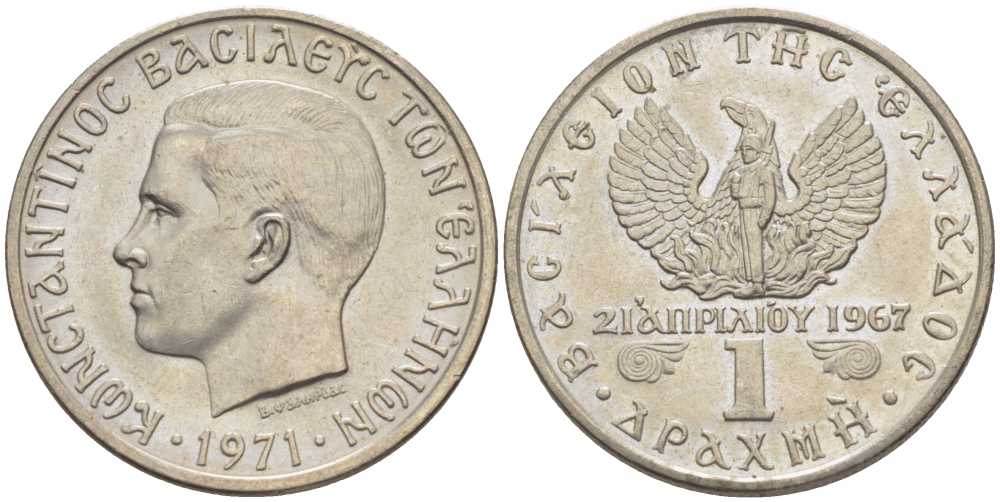 ГРЕЦИЯ 1 ДРАХМА 1971 КОНСТАНТИН II (1964-1973), 21 АПРЕЛЯ 1967, СОЛДАТ НА ФОНЕ ФЕНИКСА, ВОЕННЫЙ ПЕРЕВОРОТ ЧЕРНЫХ ПОЛКОВНИКОВ KM 99 медно-никель UNC M48-13