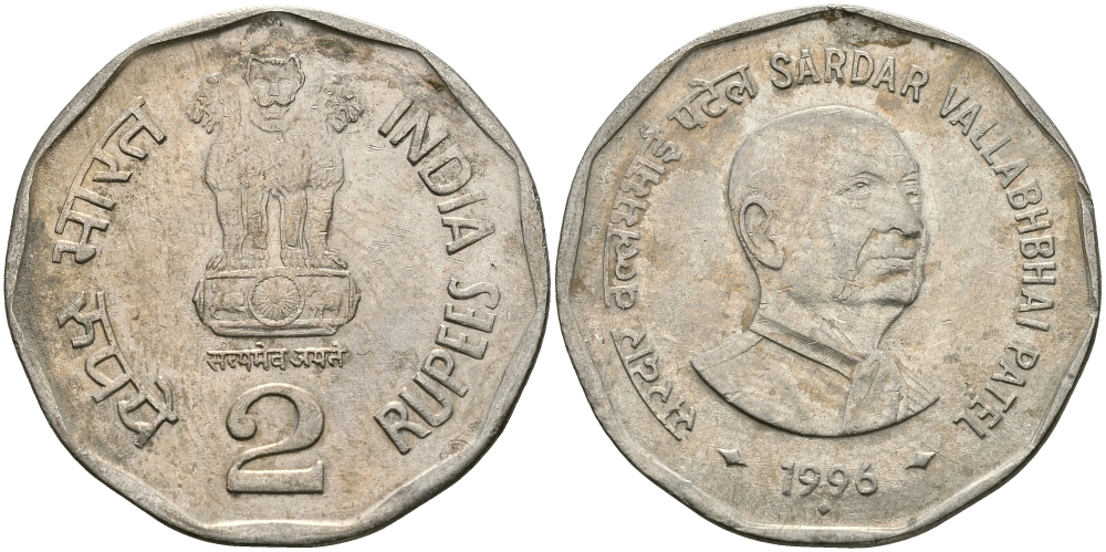 Индия 2 рупии 1996 Сардар Валлабхи Патель KM 129 медно-никель 95-534