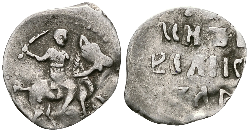 Великое Княжество Московское денга 1535 - 1547 Иван IV Васильевич, Московский монетный двор, 0,36 грамм ГиК №21 серебро 262-1236