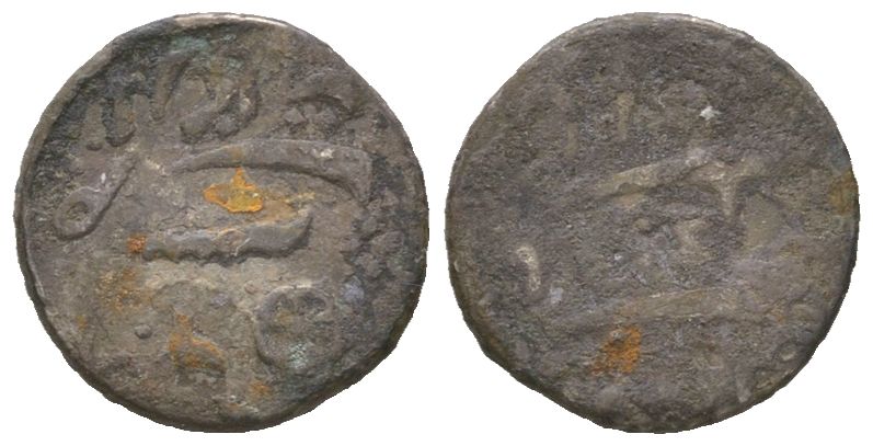 Британская Индия, Мадрасское президентство 1/16 рупии 1823 AH 1172 KM 423 серебро 4615-933