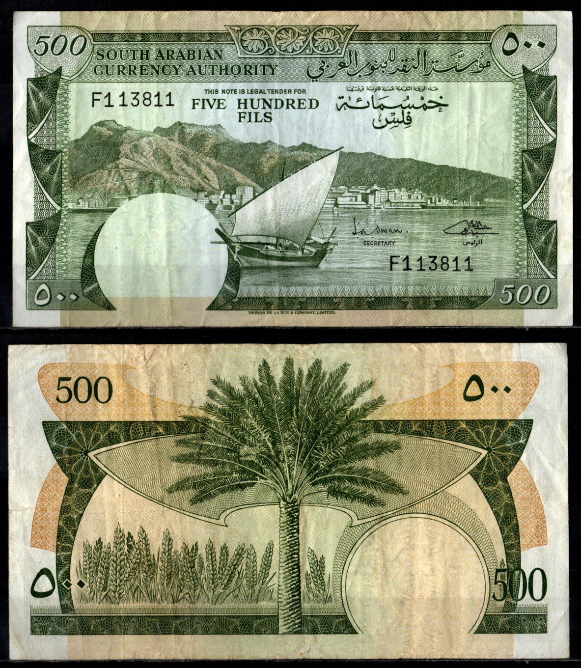 Йемен (Южный) 500 филсов ND (1965) Финиковая пальма, пшеница Pick 2 a бумага 451-1336-2