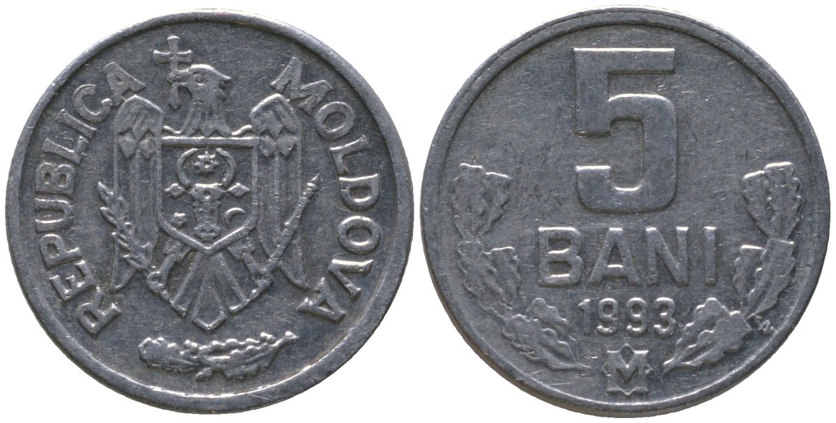 Молдавия 5 бани 1993 KM 2 алюминий 4549-525