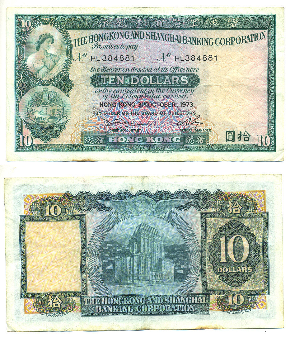 ГОНКОНГ 10 ДОЛЛАРОВ 1973 HONG KONG & SHANGHAI BANKING CORPORATION Pick 182g бумага 7548-97-2