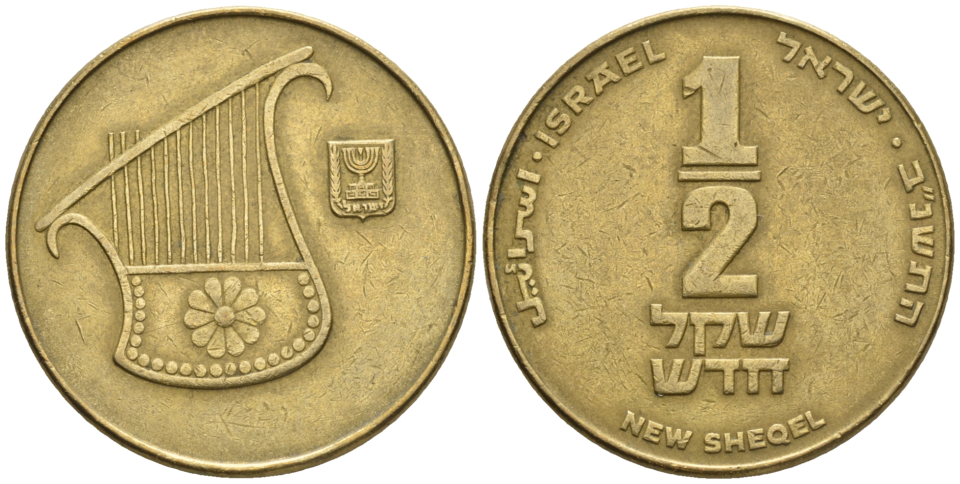 Израиль 1/2 шекеля 1992 JE 5752 KM 159 алюминиевая бронза 177-655