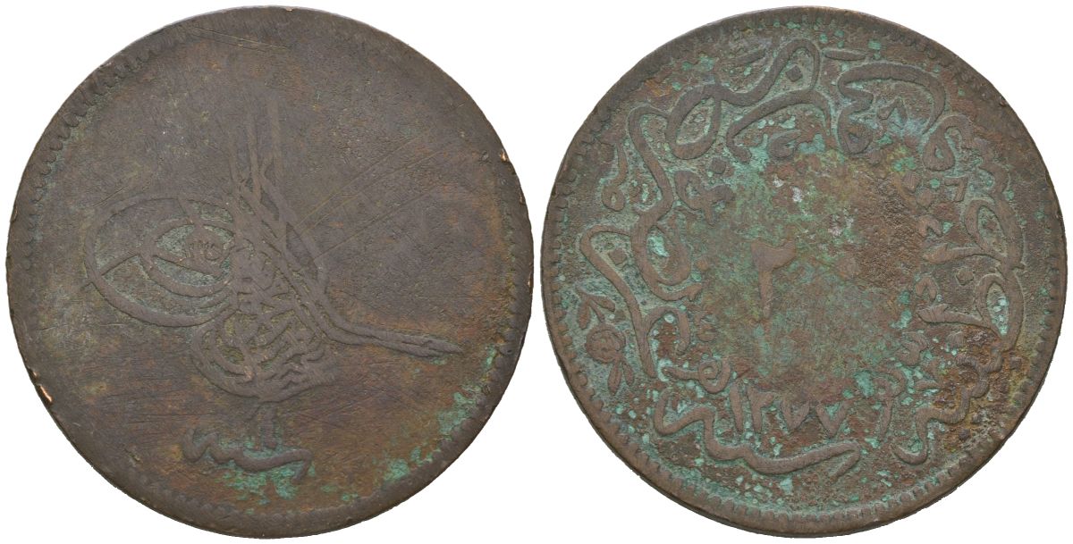 Турция 20 пара 1861 AH 1277, Абдул-Азиз l (1861-1876), Османская империя KM 701 медь 111-624