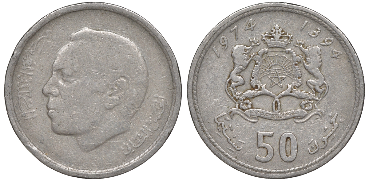 Марокко 50 сантимов 1974 АН 1394, Аль Хассан II (1962-1999) KM 62 медно-никель 4610-842