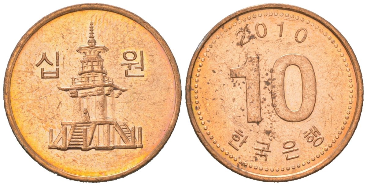 Южная Корея 10 вон 2010 KM 103 алюминий плакированный медью aUNC 4618-449