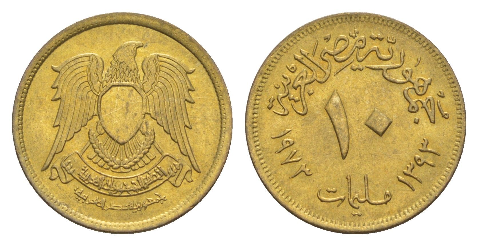 Египет 10 миллим 1973 KM 435 латунь UNC 4647-1134