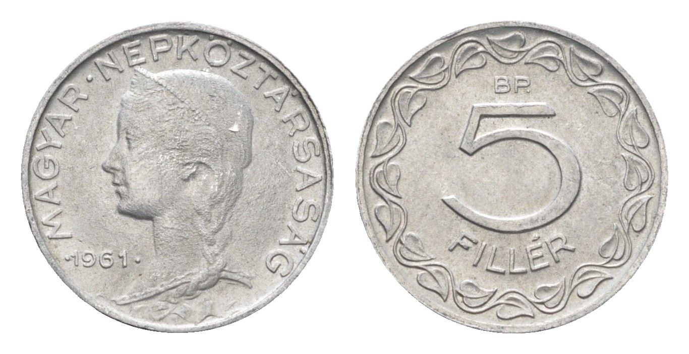 Венгрия 5 филлеров 1961 BP KM 549 алюминий 4664-941
