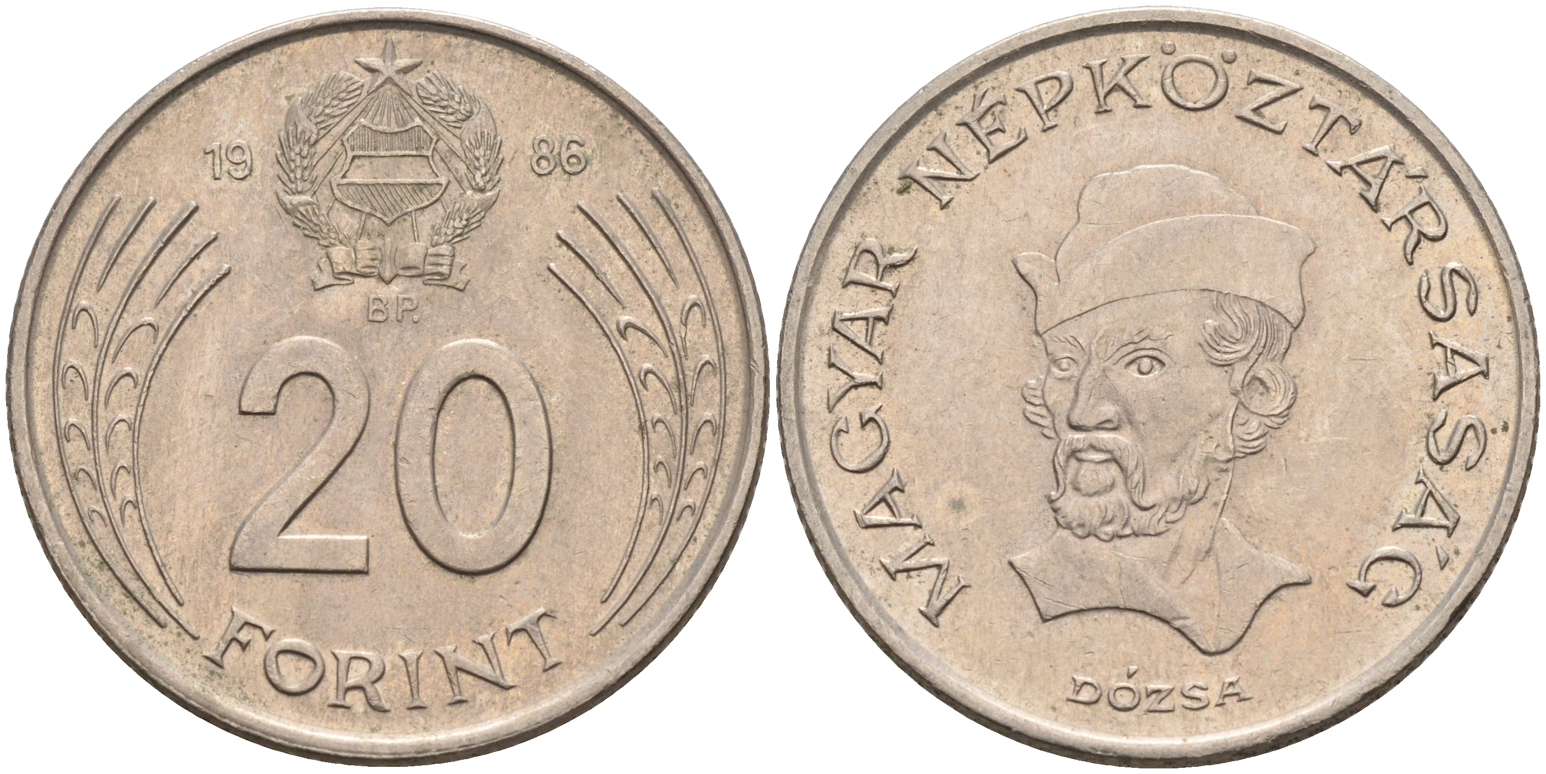 Венгрия 20 форинтов 1985 Дьердь Дожа KM 630 медно-никель 4591-752