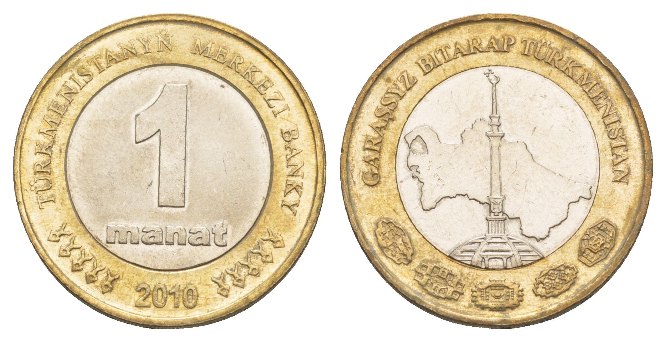 Туркменистан (Туркмения) 1 манат 2010 KM 103 биметалл UNC 4646-724