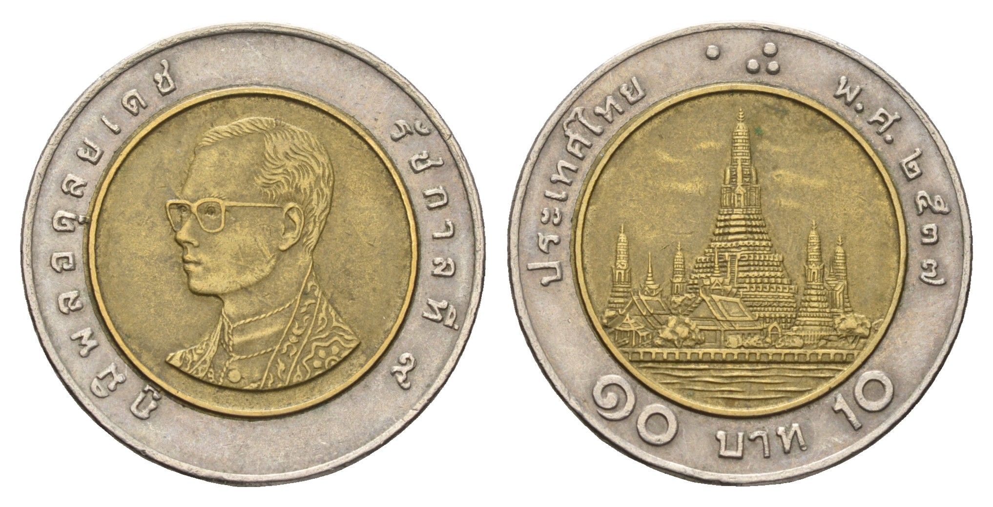 Таиланд 10 бат 1994 BE 2537, Рама IX (1946-2016) Y 227 биметалл 4675-843