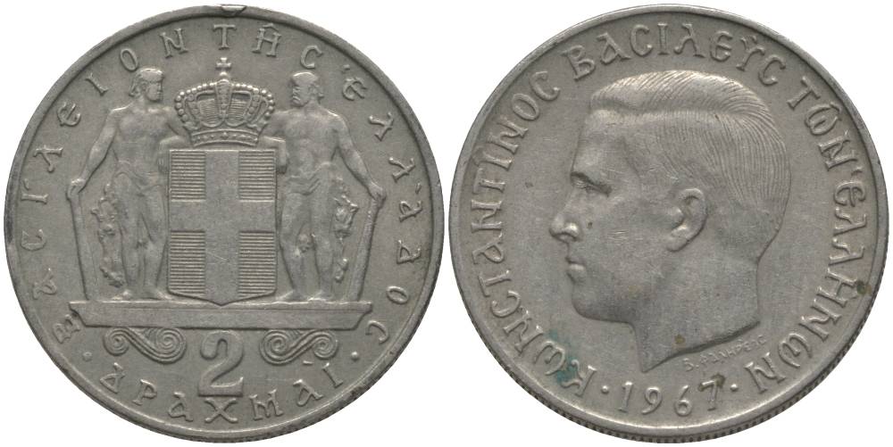 Греция 2 драхмы 1967 Константин II (1966-1973) KM 90 медно-никель 181-845