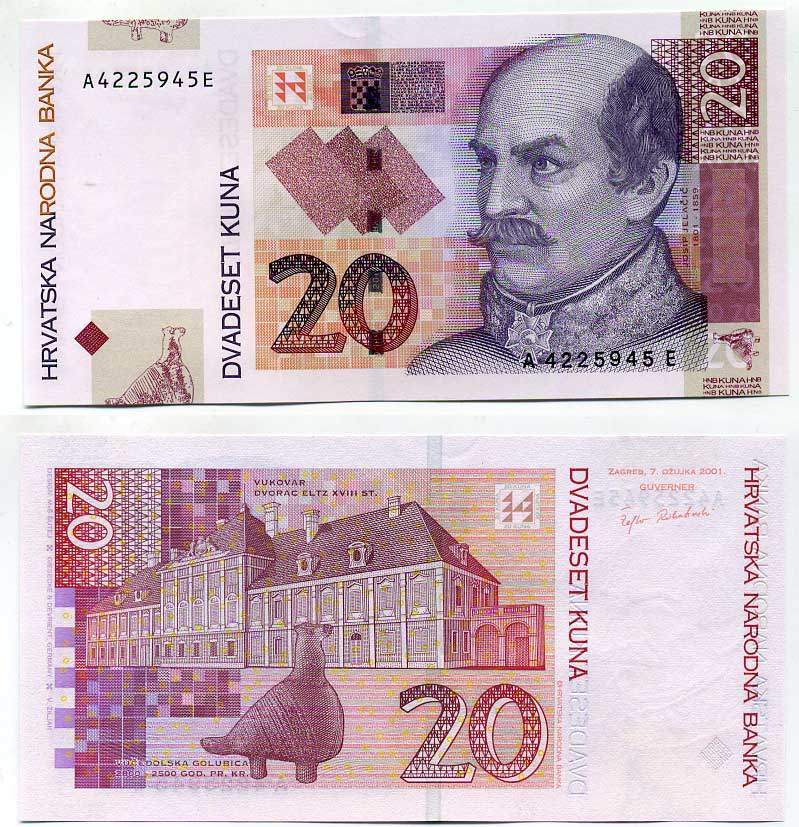 Хорватия 20 куна 2001 Йосип Елачич Pick 39 бумага UNC (пресс) 6280-41-2
