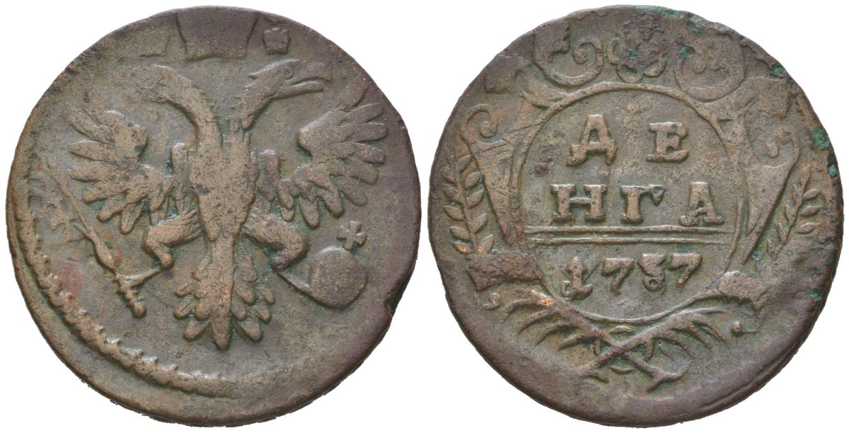 Россия денга 1737 Анна Иоанновна (1730-1740) Биткин 293 медь 4605-1054