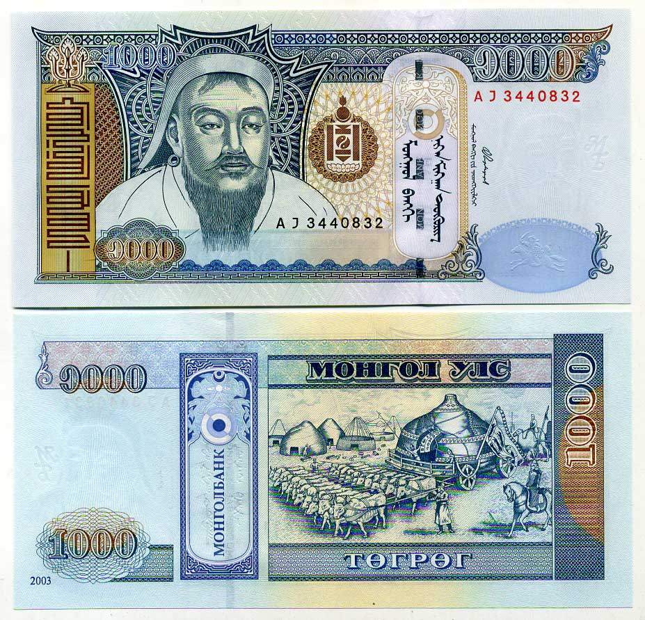Монголия 1000 тугриков 2003 Чингисхан Pick 67a бумага UNC (пресс) 445-46-3